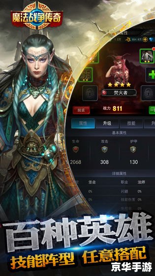 巫妖出装:打造最强魔法战斗装备 巫妖出装:打造最强魔法战斗装备