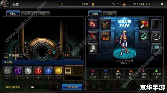 DNF天空套2:华丽升级,打造最强装扮 DNF天空套2:华丽升级,打造最强装扮