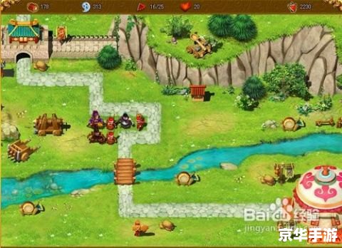 【三国塔防魏传攻略】：打造最强防线，抵御敌军进攻