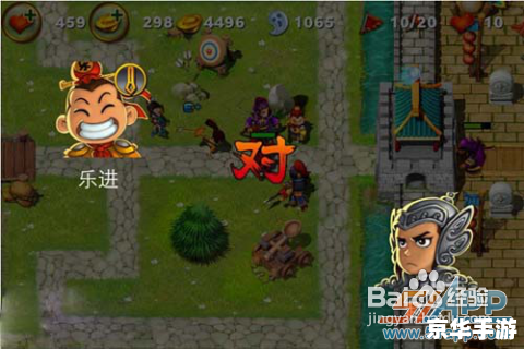 【三国塔防魏传攻略】：打造最强防线，抵御敌军进攻