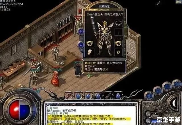 骨灰传奇:一段超越生死的英雄史诗 骨灰传奇:一段超越生死的英雄史诗