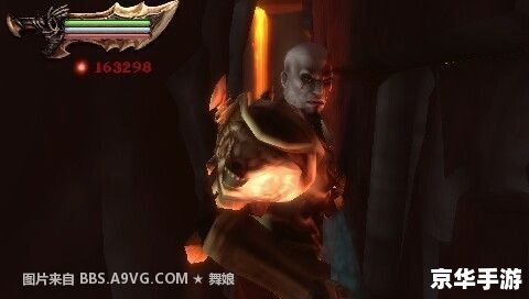 战神斯巴达之魂攻略 战神斯巴达之魂:攻略详解 战神斯巴达之魂攻略 战神斯巴达之魂:攻略详解