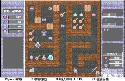 【魔塔60层攻略】通关秘诀与心得分享 【魔塔60层攻略】通关秘诀与心得分享
