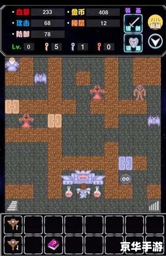 【魔塔60层攻略】通关秘诀与心得分享 【魔塔60层攻略】通关秘诀与心得分享