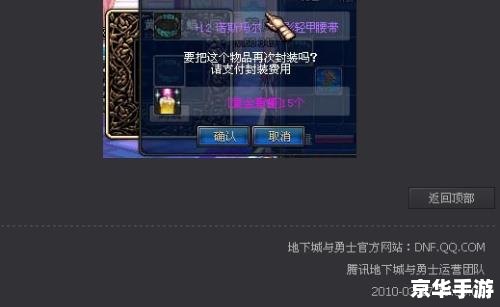 DNF维护到几点今天? DNF维护到几点今天?