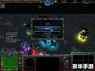 混沌世界1.3攻略：探索神秘大陆的终极指南