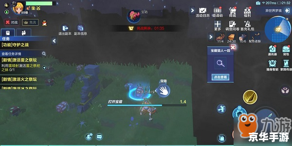 混沌世界1.3攻略：探索神秘大陆的终极指南