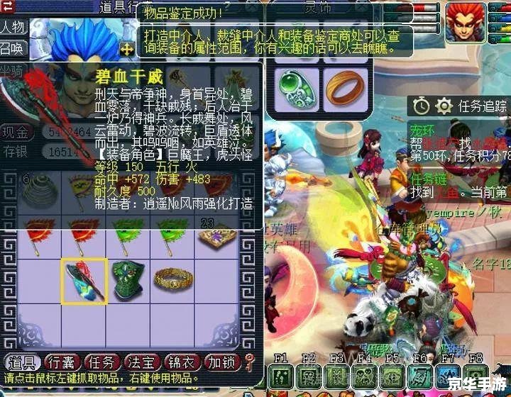 梦幻西游副本官员刷新时间详解 梦幻西游副本官员刷新时间详解