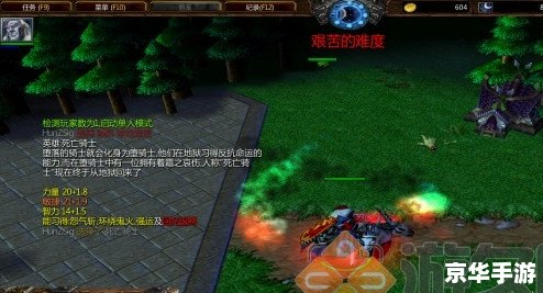 剑圣求生之路:生存与挑战 剑圣求生之路:生存与挑战