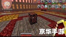 我的世界怎么飞: 探索飞行技巧与自由冒险 我的世界怎么飞: 探索飞行技巧与自由冒险