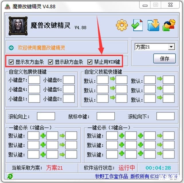 dota2怎么改头像 Dota2头像修改全攻略 dota2怎么改头像 Dota2头像修改全攻略