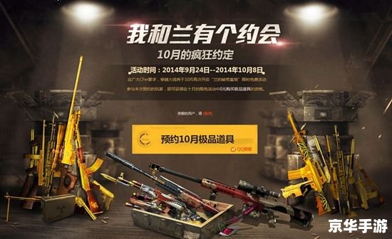 以下是一个含有【cf兰h】相关词的中文标题: 以下是一个含有【cf兰h】相关词的中文标题: