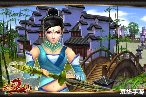 **【天龙八部2888】:武侠巨作中的数字谜团与江湖传说** **【天龙八部2888】:武侠巨作中的数字谜团与江湖传说**