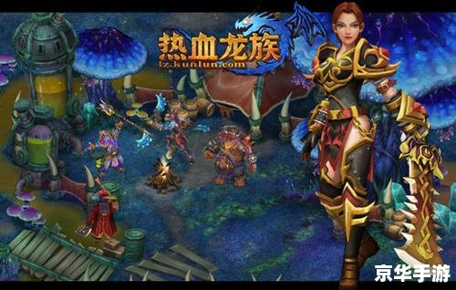 魔兽世界黄金龙:探寻神秘的龙族宝藏 魔兽世界黄金龙:探寻神秘的龙族宝藏