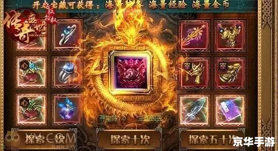 魔兽世界黄金龙：探寻神秘的龙族宝藏
