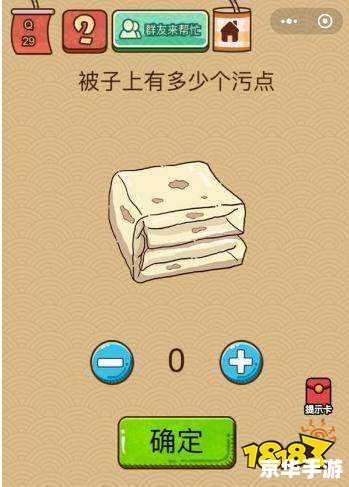 脑力大乱斗攻略：提升思维敏捷度的技巧与方法