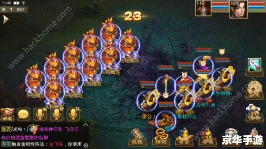 问道宠物点化:提升战斗力的必经之路 问道宠物点化:提升战斗力的必经之路