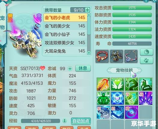 神武龙女资质探析 神武龙女资质探析