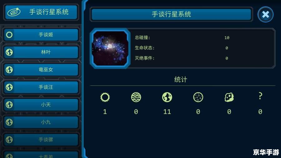 口袋怪兽金手指:游戏中的作弊神器 口袋怪兽金手指:游戏中的作弊神器