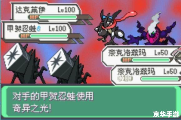 口袋怪兽金手指:游戏中的作弊神器 口袋怪兽金手指:游戏中的作弊神器