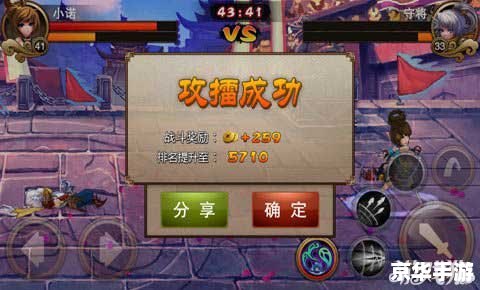 胡莱三国洗髓丹:重塑战力的神奇丹药 胡莱三国洗髓丹:重塑战力的神奇丹药