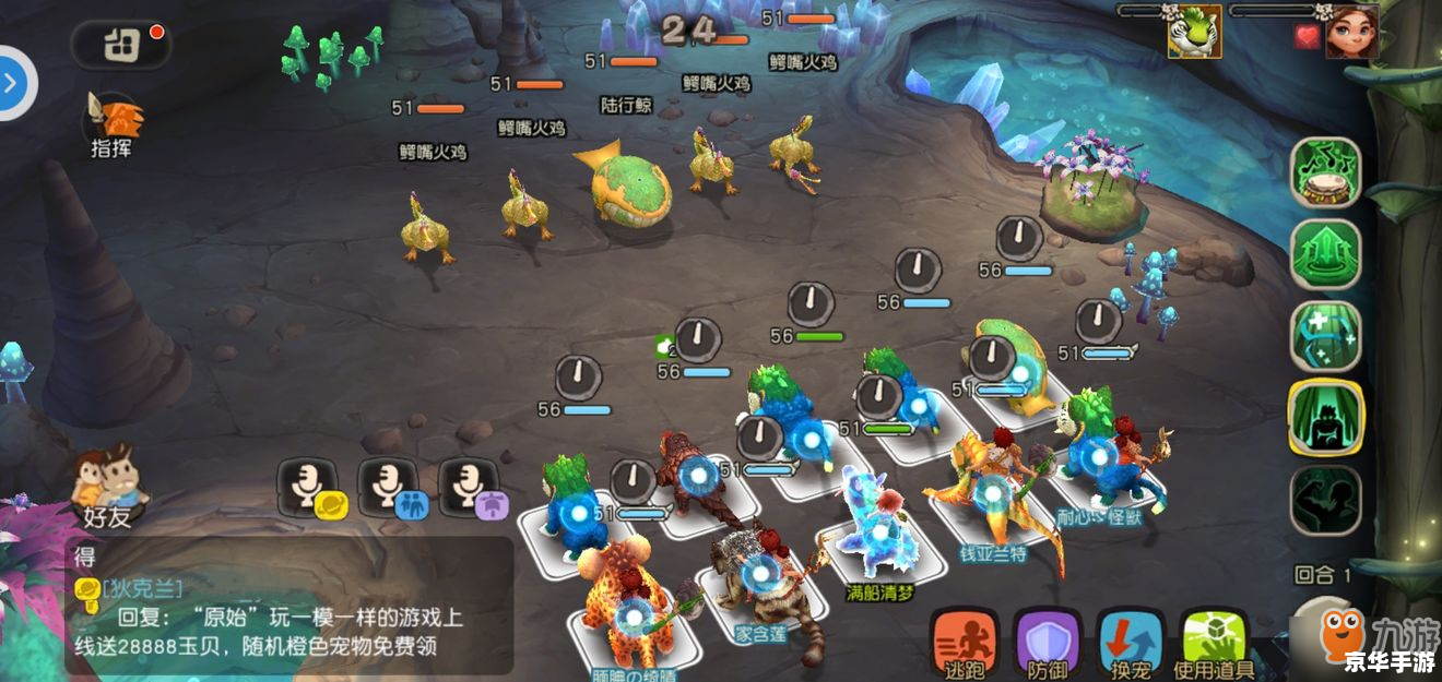 【副本攻略】:挑战BOSS的决胜秘诀 【副本攻略】:挑战BOSS的决胜秘诀