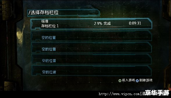死亡空间修改器:打造个性化游戏体验 死亡空间修改器:打造个性化游戏体验