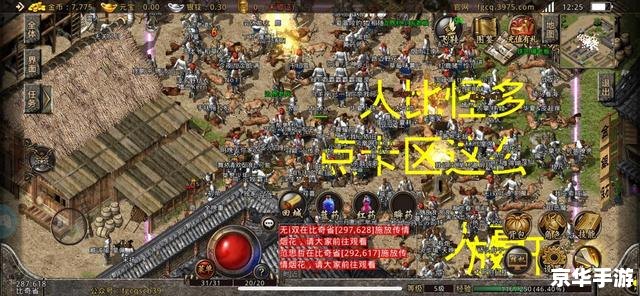 1.76老传奇:重温经典,再现热血沙场 1.76老传奇:重温经典,再现热血沙场