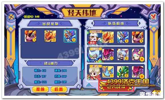 洛克王国刷绝版宠物的方法与心得 洛克王国刷绝版宠物的方法与心得