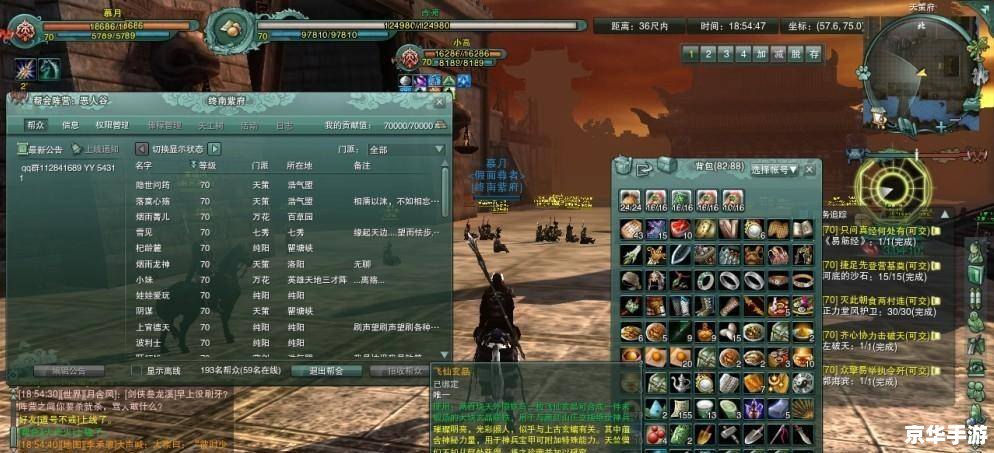 【剑网三答题器】：提升你的游戏体验