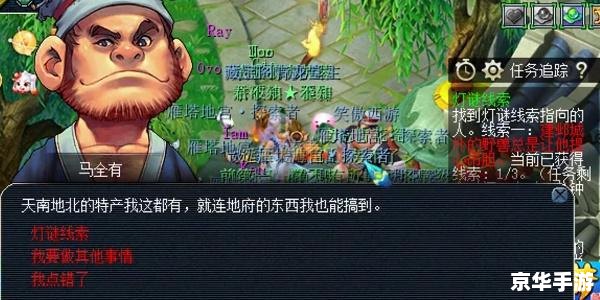梦幻西游元宵节答案揭晓 梦幻西游元宵节答案揭晓