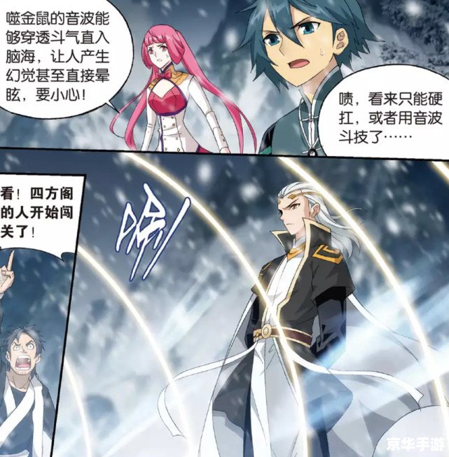 斗破苍穹礼包：领取你的武侠冒险宝藏