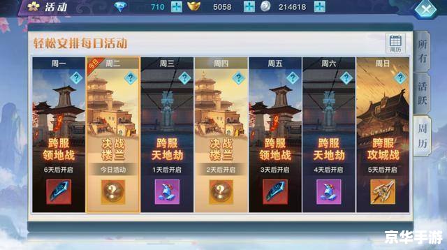 仙剑五修改器:打造个性化的游戏体验 仙剑五修改器:打造个性化的游戏体验