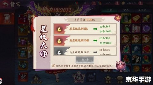 仙剑五修改器:打造个性化的游戏体验 仙剑五修改器:打造个性化的游戏体验