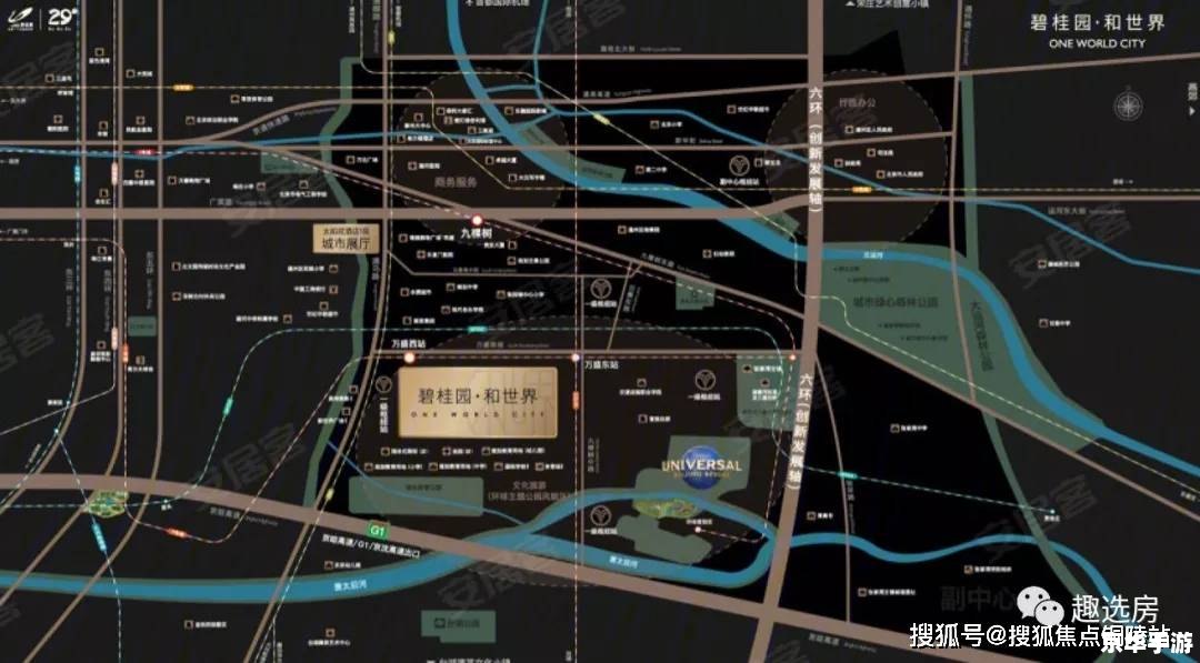 财阀都市攻略 财阀都市：攻略、分析与探索