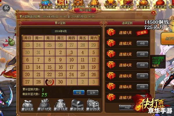 iOS手游排行榜:热门游戏一网打尽 iOS手游排行榜:热门游戏一网打尽