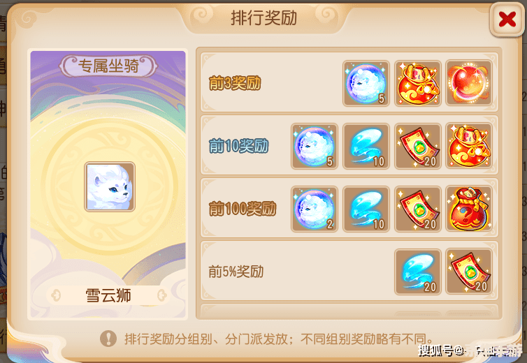 梦幻转服查询：轻松解决转服困惑