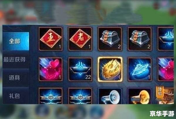 LOL道具商城:打造你的游戏王者之路 LOL道具商城:打造你的游戏王者之路