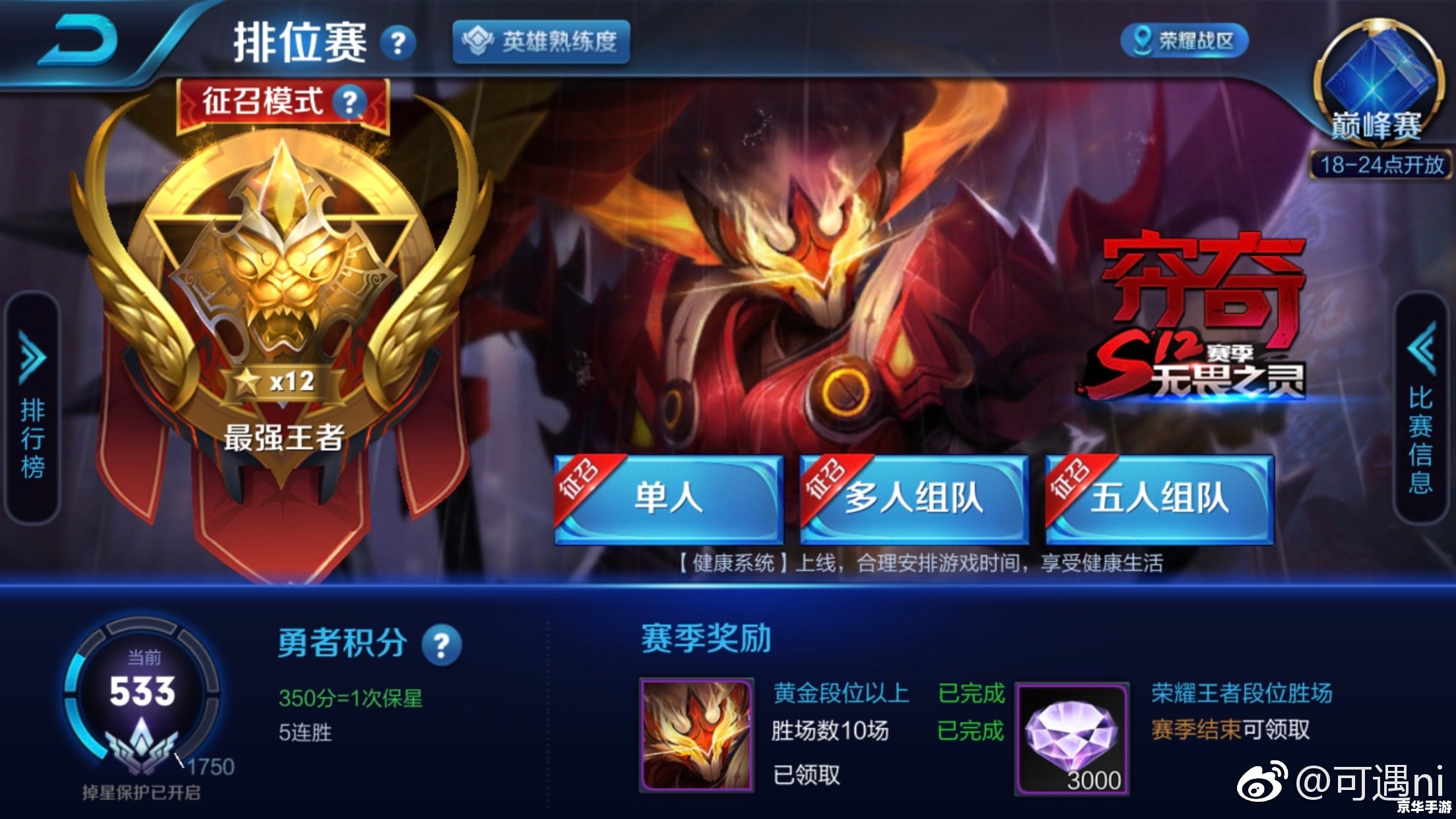 王者荣耀qq登录失败网络异常 王者荣耀QQ登录失败:网络异常问题深度分析 王者荣耀qq登录失败网络异常 王者荣耀QQ登录失败:网络异常问题深度分析