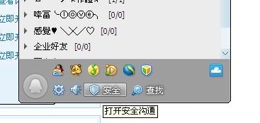 DNF密保:保护你的游戏账号安全 DNF密保:保护你的游戏账号安全