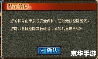 DNF密保:保护你的游戏账号安全 DNF密保:保护你的游戏账号安全