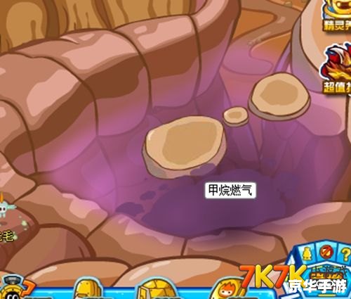 赛尔号甲烷燃气:未来能源的新选择 赛尔号甲烷燃气:未来能源的新选择