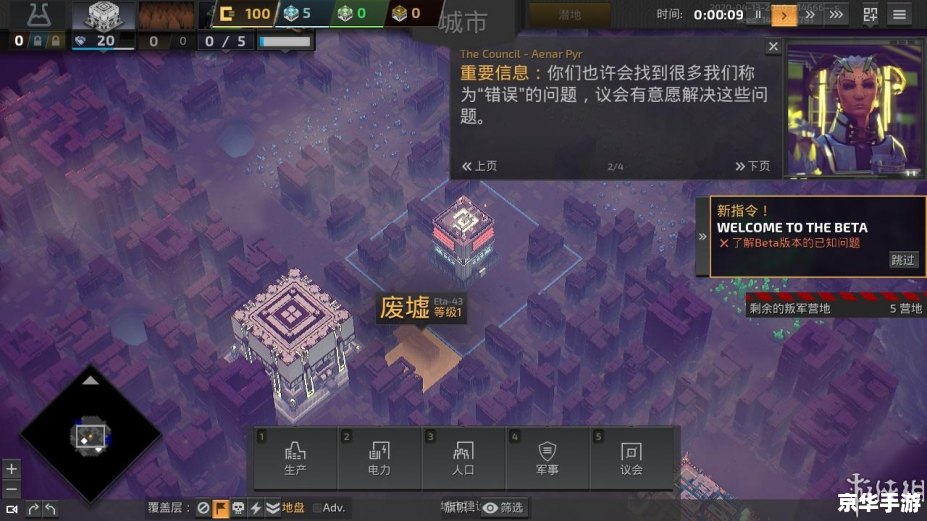 泰坦之旅1.1修改器：打造属于你的游戏体验
