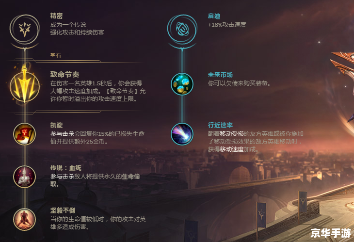 符文页怎么增加 符文页增加方式解析