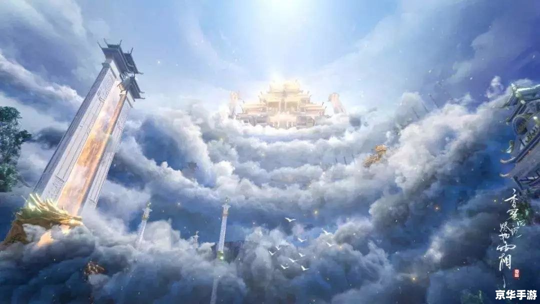 仙剑三全攻略:探索神秘的古代仙侠世界 仙剑三全攻略:探索神秘的古代仙侠世界