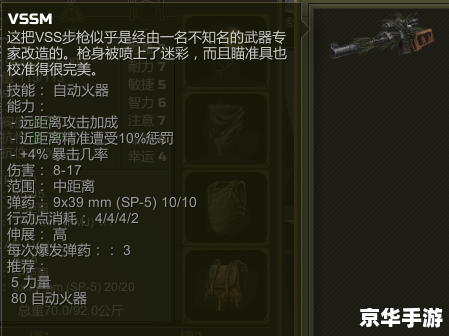 点击死亡7攻略:通关秘诀与心得分享 点击死亡7攻略:通关秘诀与心得分享