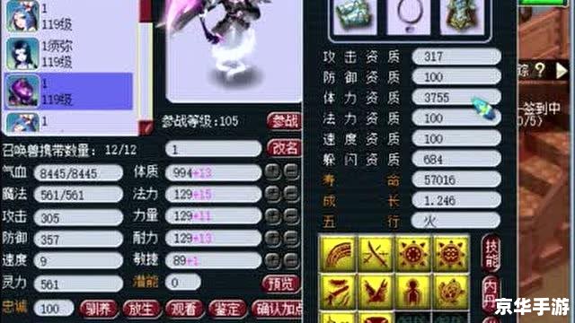 梦幻西游天宫怎么加点 梦幻西游天宫加点策略分析 梦幻西游天宫怎么加点 梦幻西游天宫加点策略分析