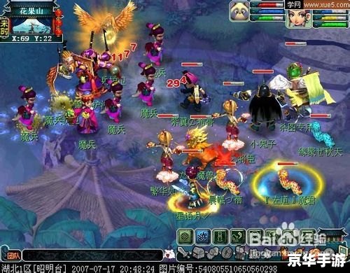 梦幻西游天宫怎么加点 梦幻西游天宫加点策略分析 梦幻西游天宫怎么加点 梦幻西游天宫加点策略分析