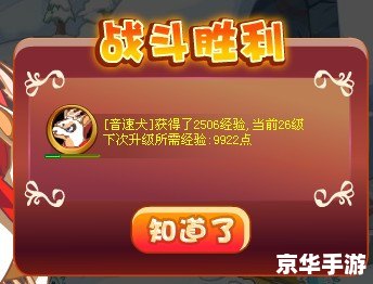 洛克王国怎样快速升级 洛克王国快速升级攻略