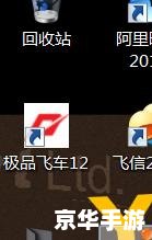 极品飞车12怎么安装 极品飞车12安装步骤详解 极品飞车12怎么安装 极品飞车12安装步骤详解